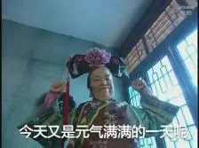 fan duel sportsbook Jika kaisarnya benar-benar terseret oleh penyesalan Wen Congxue untuk Mu Ling